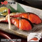 ka. рисовое поле средний . соль нерка. порез .3 листов (550955) /.. рисовое поле минтаевая икра подарок по случаю конца года подарок гурман подарок закуска рис гарнир деликатес .. товар . данный земля 2025 зима Fukuoka Kitakyushu 