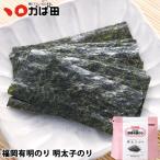 ka. рисовое поле минтаевая икра иметь Akira море клей рис рис гарнир подарок на Bon Festival /[ Fukuoka префектура ] Fukuoka иметь Akira клей минтаевая икра клей (740001) / Kyushu Fukuoka Kitakyushu 