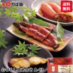 かば田 明太子 お中元 ギフト 詰め合わせ ご飯 おかず おつまみ /【送料無料】心づくし詰め合せ A-13 (802250) / 九州 福岡 北九州