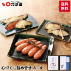 かば田 明太子 お中元 ギフト 詰め合わせ ご飯 おかず おつまみ /【送料無料】心づくし詰め合せ A-14 (802263) / 九州 福岡
