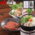 かば田の画像3