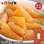 [ супер .... праздник ]..... икра сельди 150g (822351) /.. рисовое поле минтаевая икра подарок гурман подарок закуска рис гарнир выгодная покупка .. товар . данный земля Kyushu Fukuoka Kitakyushu 