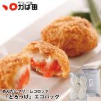 【セット割】めんたいクリームコロ