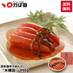 かば田の画像1