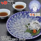 [ прямая поставка от производителя ][ бесплатная доставка ][ Fukuoka префектура ].. Taro книга@ часть .... sashimi комплект [2 порции ]* включение в покупку не возможно / рука . не возможно / упаковка не возможно (870415)/.. рисовое поле .. sashimi подарок по случаю конца года 2025 зима подарок 