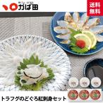 [ бесплатная доставка ][ доставка день определенные товары ]to черновой g горло ... белый sashimi комплект (890727) /.. рисовое поле минтаевая икра подарок по случаю конца года подарок гурман подарок закуска гарнир 2025 зима Fukuoka Kitakyushu 