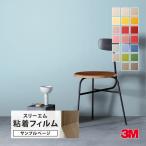 [ образец специальный страница ]3M Di-Noc склеивание сиденье ( cut образец ). цвет серия цвет 