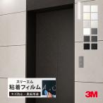 3M листы Dinoc 122cm ширина доска [1m и больше 10cm единица измерения порез .]PS001AR PS002AR PS003AR PS004AR PS005AR PS006AR PS007AR PS008AR PS051AR PS055AR PS057AR PS058AR