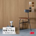 [ образец специальный страница ]3M Di-Noc сделано в Японии склеивание сиденье ( cut образец )