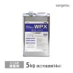 サンゲツ 耐湿工法 1液型 接着剤 ベンリダイン WPX BB-480 5kg/缶 ヘラ付き［販売単位 1缶］日本製