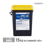 サンゲツ 接着剤 ベンリダイン PC-2 BB-576 15kg/缶 ビニル床シート・ビニル床タイル専用 [販売単位 1缶]  ヘラ付き 水性 エマルション形 BB576