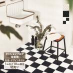  восток li подушка пол CF сиденье -H 182cm ширина 1.8mm толщина камень глаз style [1m и больше 10cm единица измерения продается куском ] CF9673 CF9674 CF9675