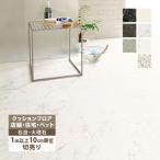  восток li подушка пол CF сиденье P NW 182cm ширина 2.3mm толщина земля пара OK домашнее животное соответствует камень глаз style [1m и больше 10cm единица измерения порез .] CF3748 CF3749 CF3750 CF3753 CF3754 CF3760 CF3761