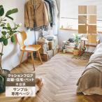 [ образец специальный страница ] восток li подушка пол CF сиденье P NW под дерево рисунок ( cut образец )