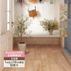  солнечный getsu подушка пол магазинный подушка пол 182cm ширина 2.3mm толщина антибактериальный земля пара OK под дерево напольное покрытие CM-12270 CM-12271 CM-12272 CM-12277