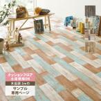 [ образец специальный страница ] солнечный getsu подушка пол магазинный подушка пол ( cut образец )