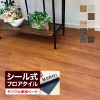 [ образец специальный страница ] пол плитка все 10 цвет декоративный элемент дерево DECO-WOOD наклейка есть ПВХ плитка AW