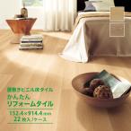 サンゲツ フロアタイル ヨーロピアンオーク Reforta（リフォルタ） 152.4x914.4mm 全2色 ケース売り ［1ケース 22枚入り （約3.07平米）］ ET803 ET804