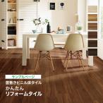 [ образец специальный страница ] солнечный getsu пол плитка walnut Reforta(liforuta) ( cut образец )