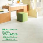  солнечный getsu пол Thai legrand do мрамор Reforta(liforuta) 457.2x457.2mm все 2 цвет квадратный кейс продажа [1 кейс 16 листов ввод ( примерно 3.34 flat рис )] ET818 ET819