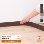 [ образец специальный страница ]lik..pita ширина дерево R есть RTH60 высота 6cm cut образец все 7 цвет 