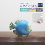 [ образец специальный страница ] солнечный getsuCLEAS Crea s тонировка стёкол пленкой прозрачный прозрачный ( cut образец ) GF1204-1 прозрачный .. предотвращение наклейка вода ....DIY окно сиденье 