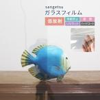  солнечный getsu тонировка стёкол пленкой .. изоляция 152.4cm ширина низкий радиация eko обод 70 вода ....DIY окно стекло прозрачный прозрачный сиденье [1m и больше 10cm единица измерения ] GF1206-3