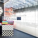 [ образец специальный страница ] солнечный getsu тонировка стёкол пленкой окно ( cut образец ) GF1702 GF1818 круглый 