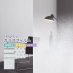  солнечный getsu тонировка стёкол пленкой окно 125cm ширина градация окантовка [1m и больше 10cm единица измерения порез .] ho laiznkoru Mio tejita ритм GF1703 GF1816 GF1817