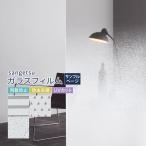 [ образец специальный страница ] солнечный getsu тонировка стёкол пленкой окно ( cut образец ) ho laiznkoru Mio tejita ритм GF1703 GF1816 GF1817