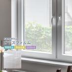  солнечный getsu тонировка стёкол пленкой UV cut ткань li стойка проверка .. рисунок окно стекло [1m и больше 10cm единица измерения ] GF1737