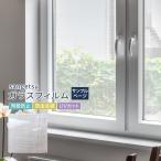 [ образец специальный страница ] солнечный getsu тонировка стёкол пленкой ткань ( cut образец ) CLEASli стойка проверка .. рисунок 