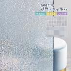  солнечный getsu тонировка стёкол пленкой Crea sUV cut mo The ik фэнтези вода ....DIY окно стекло сиденье [1m и больше 10cm единица измерения ] GF1740 GF1741