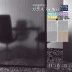 [ образец специальный страница ] солнечный getsu тонировка стёкол пленкой ткань ( cut образец ) CLEAS проверка тканый глаз style 