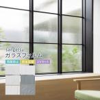  солнечный getsu тонировка стёкол пленкой UV cut полоса прозрачный окно стекло [1m и больше 10cm единица измерения ] GF1806 GF1808 GF1809 GF1811 GF1812 GF1813 GF1874