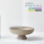  солнечный getsu тонировка стёкол пленкой окно 97cm ширина одноцветный половина прозрачный одноцветный [1m и больше 10cm единица измерения продается куском ]ti плавкий предохранитель 90 GF1819-1