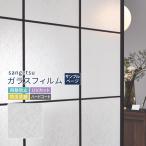 [ образец специальный страница ] солнечный getsu тонировка стёкол пленкой мир ( cut образец ) CLEAS белый шелк мир рисунок японская бумага 