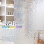  солнечный getsu тонировка стёкол пленкой UV cut эффект Aurora окантовка p ритм линия рисунок камень глаз рисунок окно стекло [1m и больше 10cm единица измерения ] GF1875 GF1876