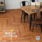 [ образец специальный страница ] склеивание . имеется пол плитка HERIBO WOOD износ bo дерево под дерево рисунок все 6 цвет ( cut образец )