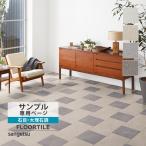 [ образец специальный страница ] солнечный getsu пол плитка Stone morute Stone ( cut образец )