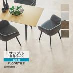 [ образец специальный страница ] солнечный getsu пол плитка Stone borugo-nya черновой край Stone ( cut образец )