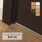  восток liLAY видеть порез .2mm толщина пол плитка pi жесткий .-. декоративный элемент дерево . в точности LMI 210cm примерно 2m покрытие пола дополнительные материалы [ 1 шт. единица измерения ] местного производства товар собственный преобразование под дерево одноцветный все 23 цвет 