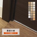 [ образец специальный страница ] восток liLAY видеть порез . cut образец все 23 цвет (2mm толщина пол плитка для ) дополнительные материалы видеть порез . под дерево 