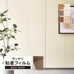  солнечный getsu задний Tec сиденье Basic дерево под дерево (122cm ширина ) все 7 цвет Cherry обои DIY наклейка ремонт переделка [1m и больше 10cm единица измерения продается куском ]