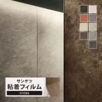  солнечный getsu задний Tec сиденье камень 122cm ширина камень глаз style Stone tera zo-[1m и больше 10cm единица измерения продается куском ]