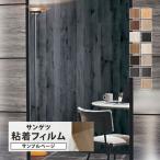 [ образец специальный страница ] солнечный getsu задний Tec дерево ( cut образец )