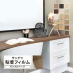 [ образец специальный страница ] солнечный getsu задний Tec Basic дерево ( cut образец )