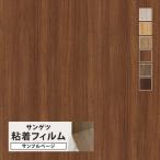 [ образец специальный страница ] солнечный getsu задний Tec Basic дерево ( cut образец )