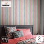 [ образец специальный страница ] солнечный getsu импорт обои Striped Sunset ( cut образец )