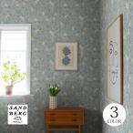 ショッピング壁紙 輸入壁紙 テシード スウェーデン製 SANDBERG 花柄 フラワー 植物 カリン かわいい （53cm巾 × 10m巻） ［1ロール単位］